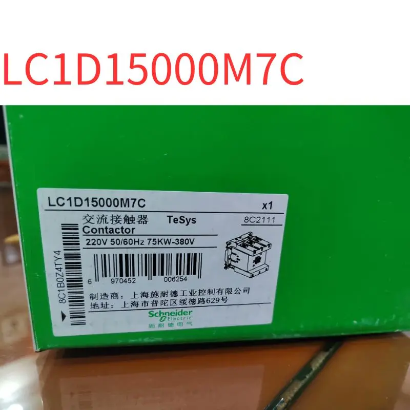 Brand New LC1D1500M7C AC contactor 150A AC220V Fast Shipping