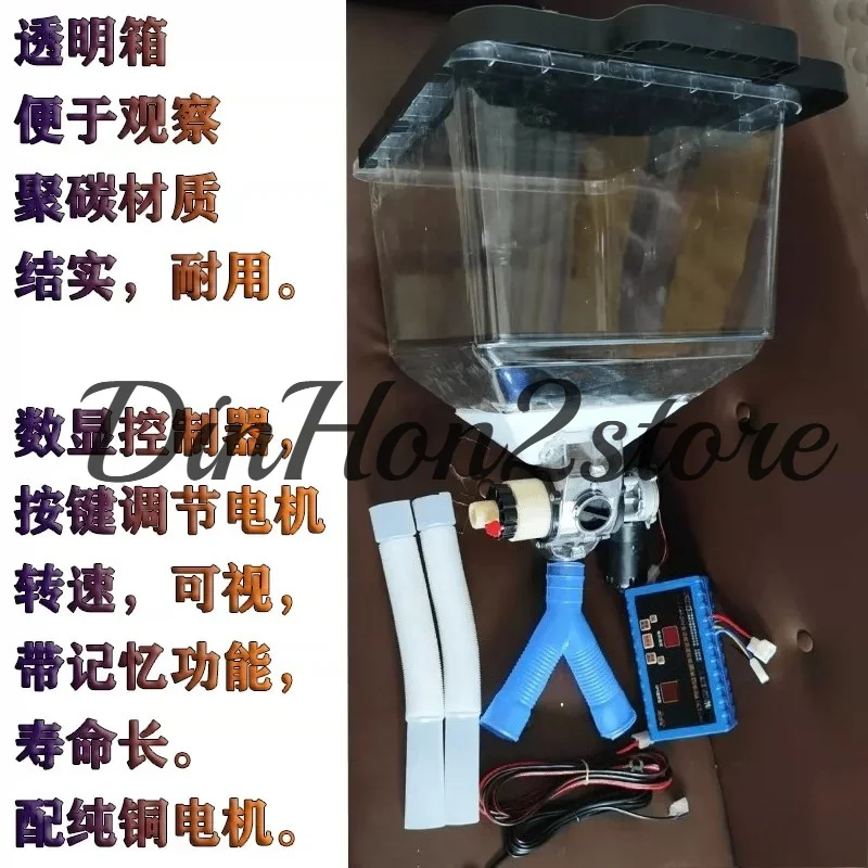 Double ditch fertilization feeder, large capacity 40 liters, electric poultry automatic feeder, single ridge sowing wheat