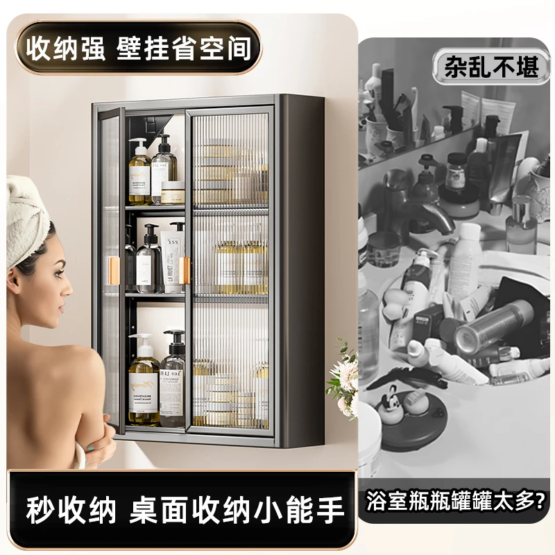 Kitchen Wall Wine Bathroom Cabinet Perfume Gadgets Small Modern Bathroom Shelves Medicine Storage Archivadores Trendy Furniture