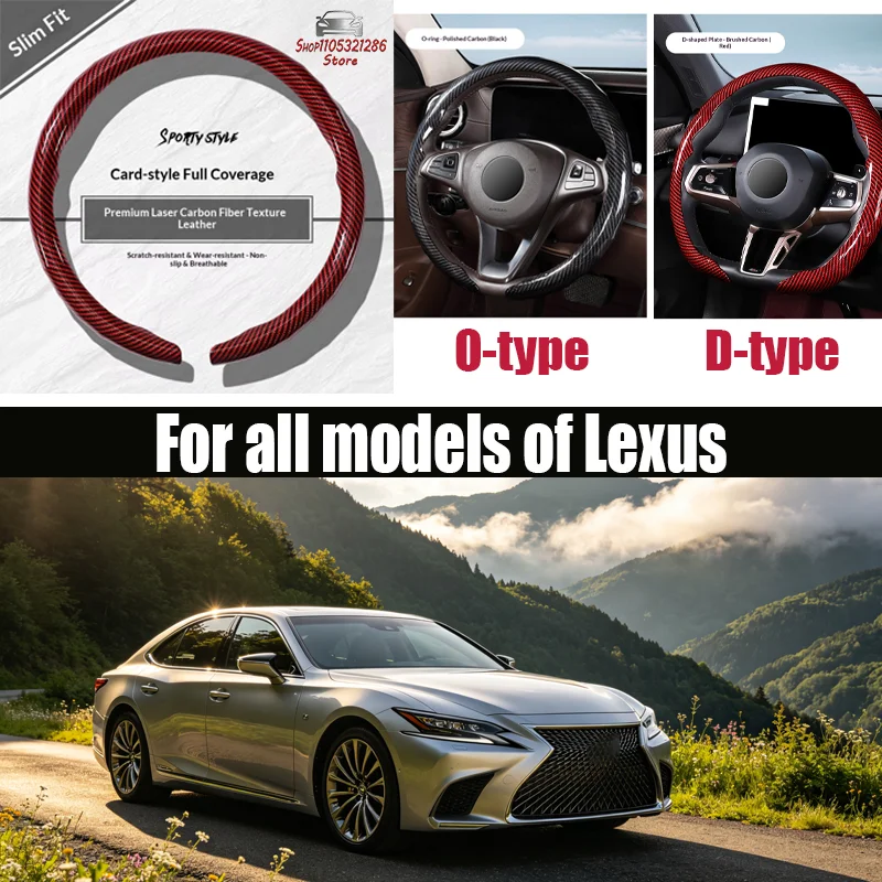 For Lexus Car steering wheel cover with laser carbon fiber pattern four-season anti-slip steering wheel cover with