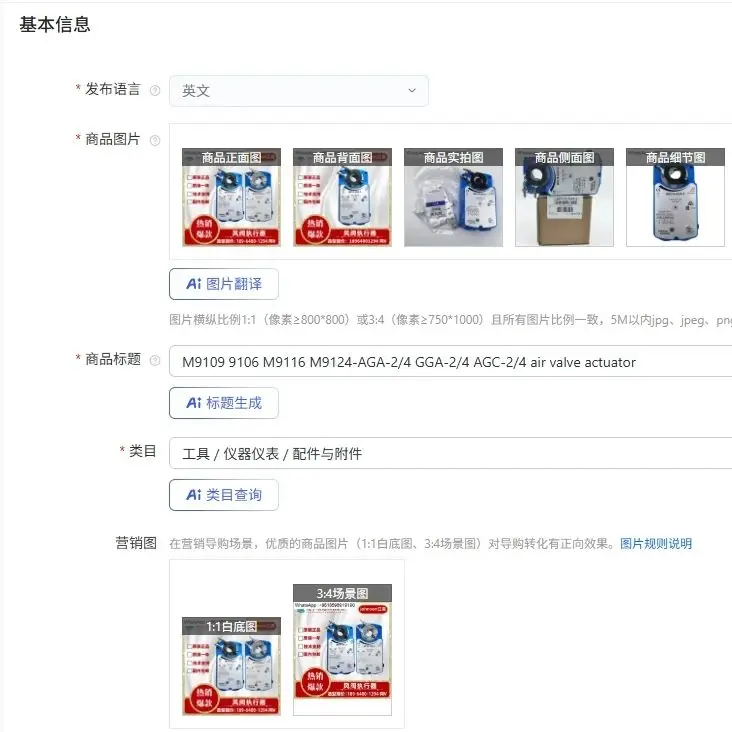 M9109 9106 M9116 M9…