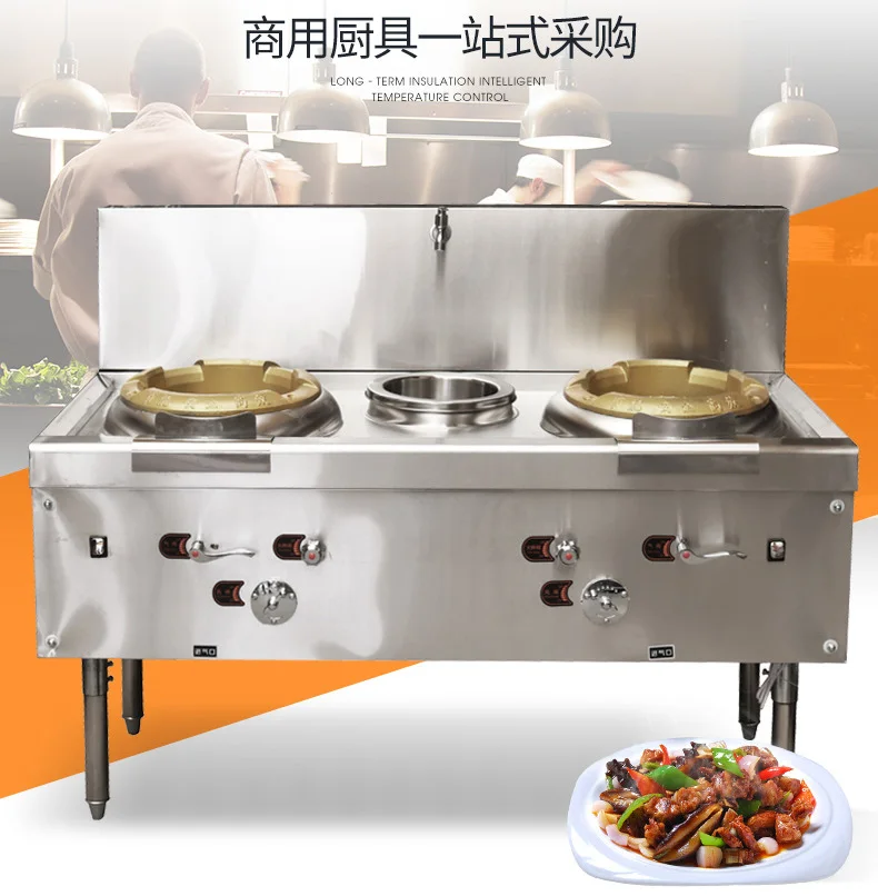 Vertical Gas Commercial 2 wok Burner Stove Range Multifunction Chinese Wok Stove cooking Machine with fan