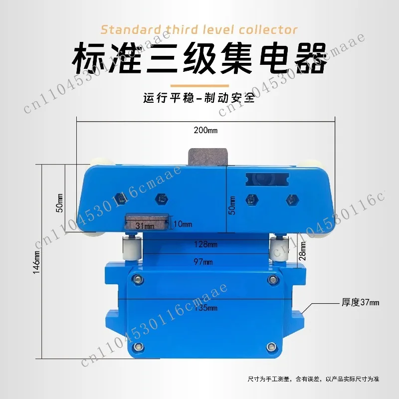 Driving Current Collector Tube Sliding Contact Line Three-stage Four-stage Bearing High Copper Carbon Brush