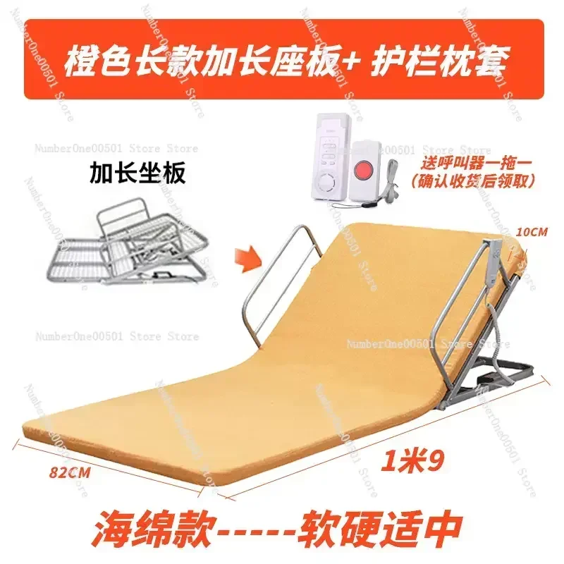 Electric Stand Up Aid for The Elderly, Paralyzed Patient Wake-up Device, Bed Cushion Lifting Device, Pregnant Woman Bed Backrest