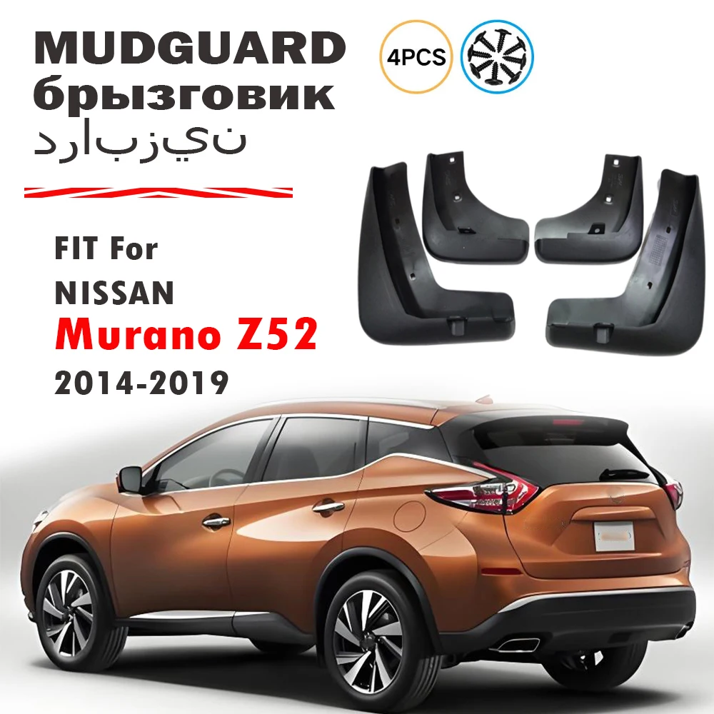 

2014 2015 2016 2017 2018 2019 For Nissan Murano Z52 Mudguard Fender Mud Flap Guards Splash Mudflaps Car Accessories 4pcs