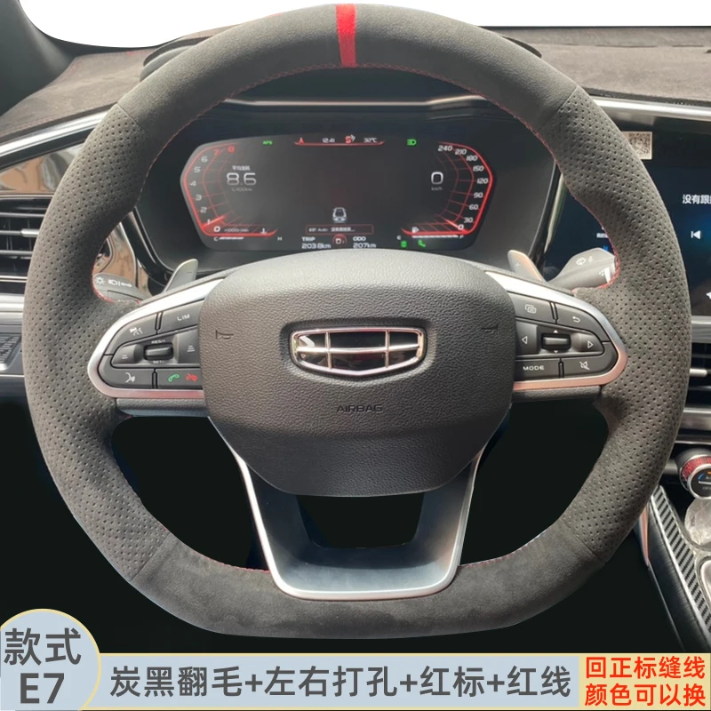 For Geely Binrui Boyue Xingrui Emgrand GS Xingyue VISION X3 DIY private Custom Leather Suede hand sewn steering wheel cover