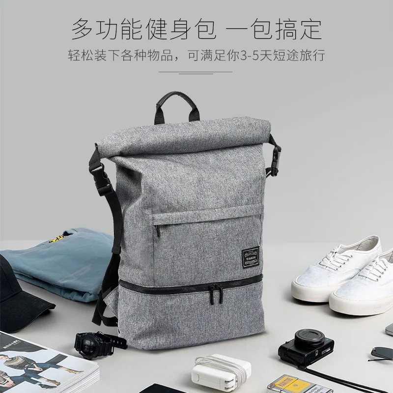 Backpack Folding Backpack Men\'s Business Computer Bag Short Distance Travel Bag Fitness Bag Dry Wet Separation Schoolbag