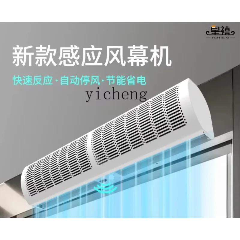 Rideau d'air spécial pour ascenseur cc29, silencieux, à détection de présence humaine, pour porte commerciale, ventilateur de porte, rideau d'air de tête de porte
