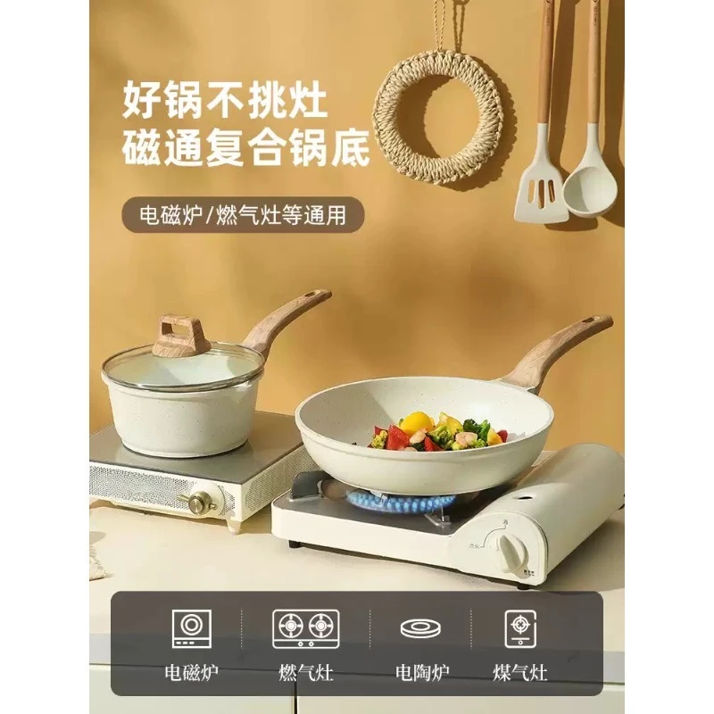 3Pcs Titanium Non-Stick Cookware Set Kitchen Frying Pan Milk Pan Household Cooking Pot