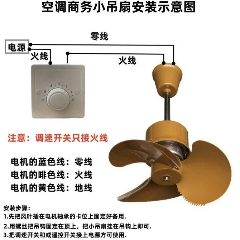 Ceiling fan household big wind small powerful ceiling electric fan seaside restaurant cafe bar mute ceiling 18 inches