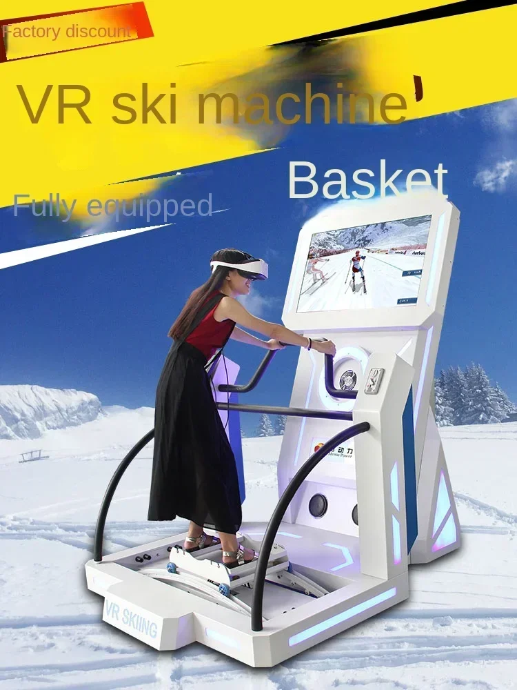 Somatosensory Game Machine Large R Skiing Indoor Experience Hall