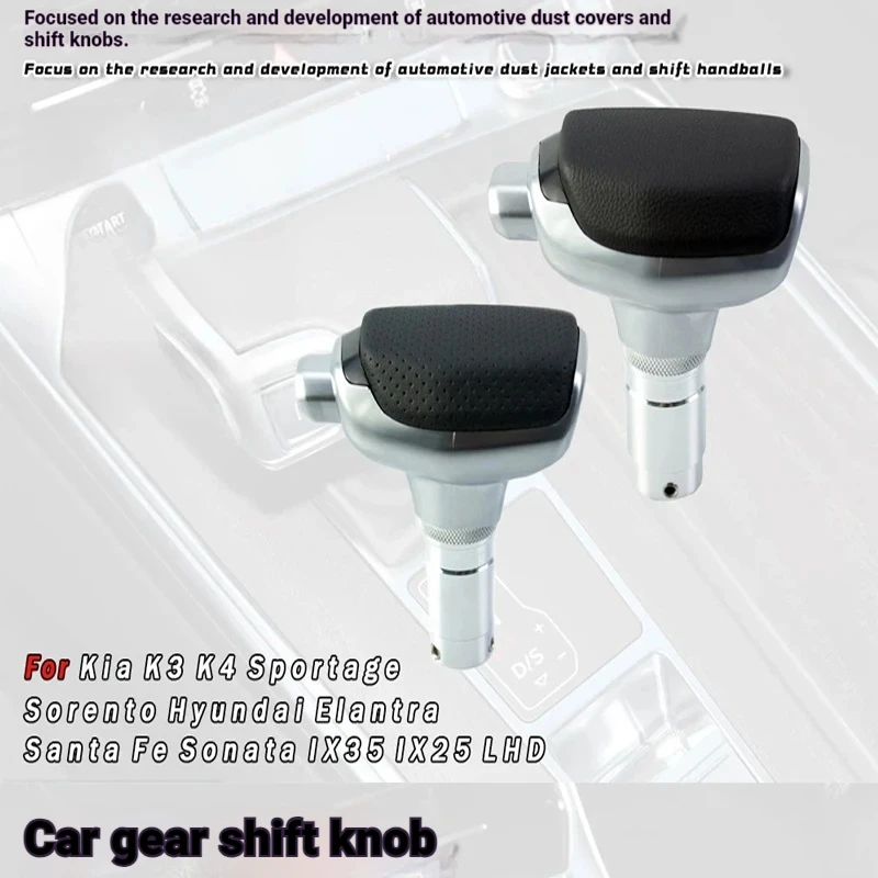 Suitable for Hyundai/Kia car modifications to yacht-style gear levers, gear shifters, and handballs, with multiple cross-border