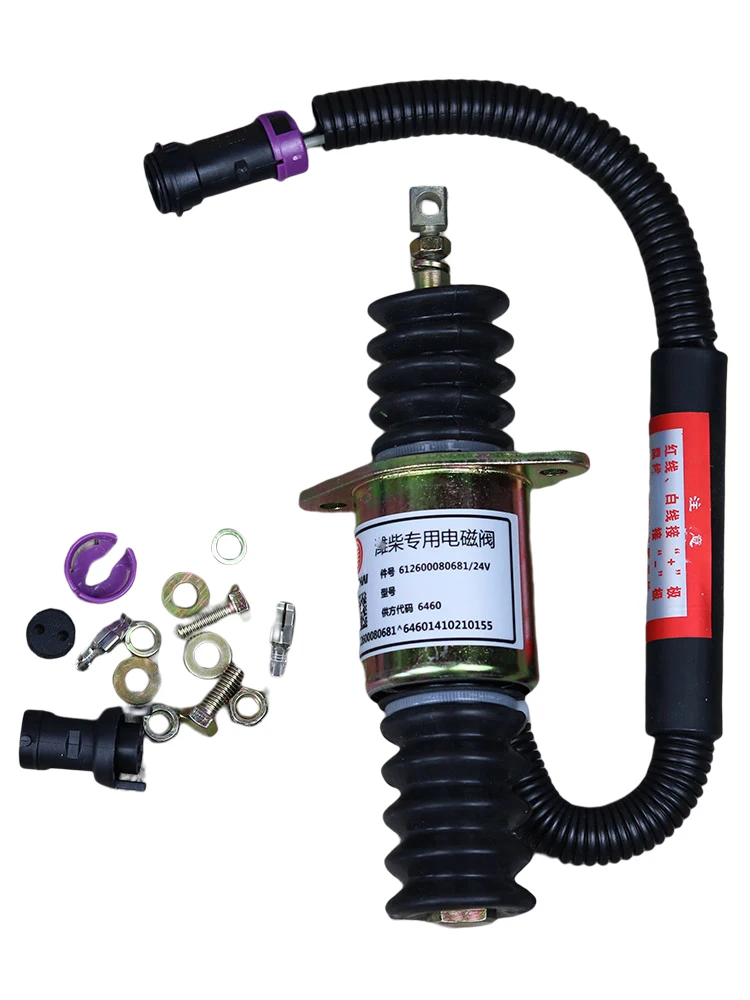 

original 100% authentique 612600180681 Spare parts