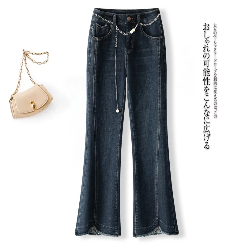

New High-Waisted Flared Jeans for Women, Spring and Autumn American Retro Design, Frayed Edges, Slimming, Hot Girl Washed Pants