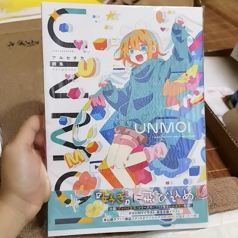 

UNMOI Artezza Collection Poster How to Create Flowers from the P Artemika Series KADOKAWA ACG Poster for Fans And Collectors