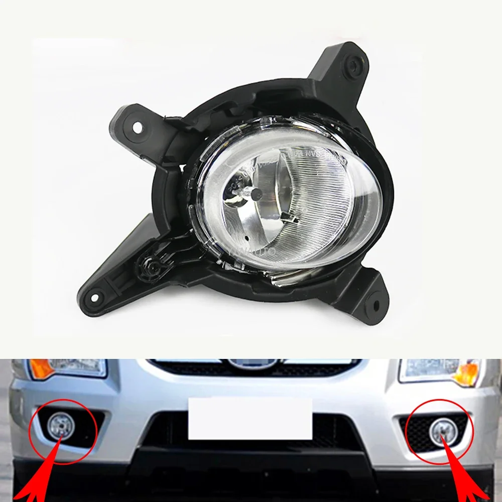 

Для Kia Sportage 2009 2010 2011 2012, противотуманные фары, автомобильные противотуманные фары, автосигнальная лампа, решетка переднего бампера, противотуманные фары в сборе