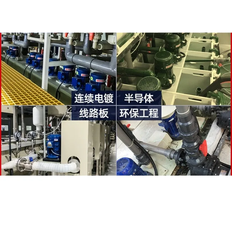 Corrosion-resistant electroplating and etching equipment Submerged pump in liquid circulation tank