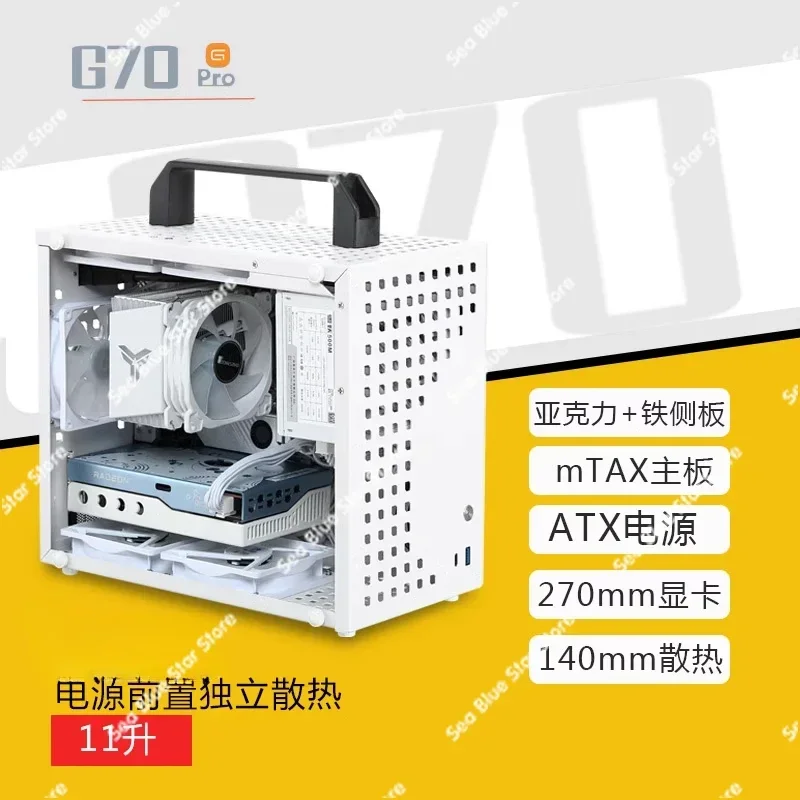 Mechanical Uncle G70 MATX/ITX Portable Desktop Computer Portable Small Chassis ATX Power Supply 120 Water Cooled K77