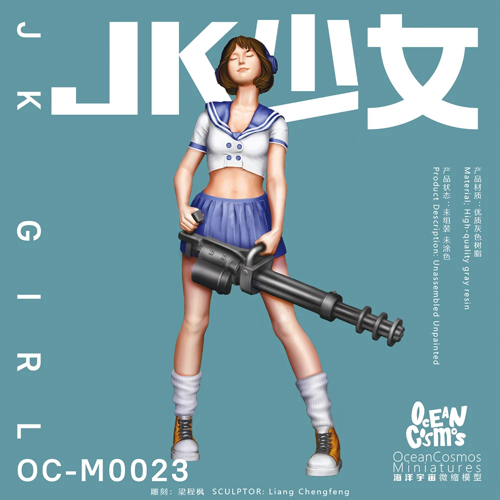 OceanCosmos miniatures, Original, JK girl, Gatling Gun, war and sexy girl, military theme, Resin unpainted Model kit figure GK