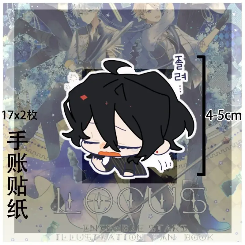 Sakuma Rei Sticker Anime Waterproof Stickers Cute Student Stationery Children Lovely Supplies Material Decoration Ensemble Stars