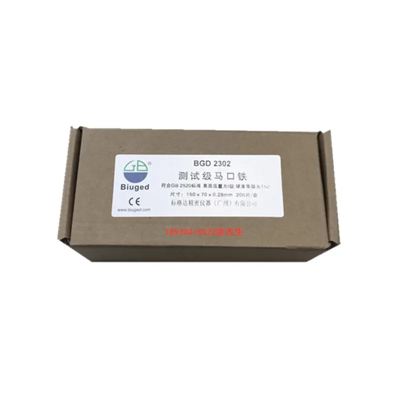 

Biao Ge Da Ma Kou Iron Sheet Coating Film Adhesion Hardness Impact Flexibility Bending Test Ma Kou Iron Sheet