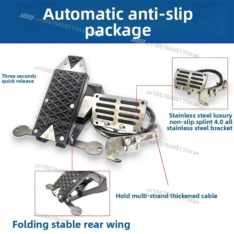 Car Co-pilot Brake New Energy Payment Device Special General Purpose Home Teaching Sparring Driving School Co-brake