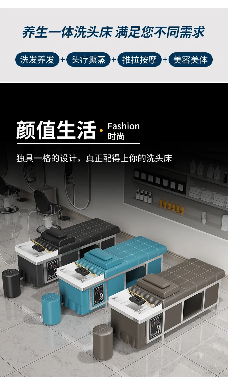 แชมพูรักษาผมไทย เตียงร้านตัดผม ร้านทําผม พิเศษ มีอุณหภูมิคงที่ การไหลเวียนของน้ํา การรมควัน ความงาม