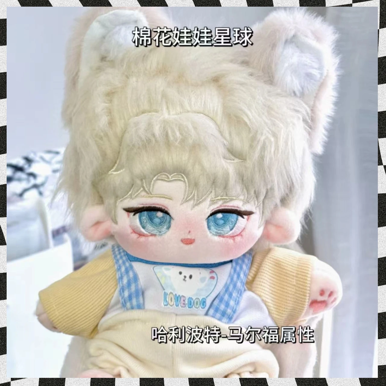 

Stuffed 20cm Draco Malfoy Figure Kawaii Cosplay Dress-up Cotton Doll Handsome Boy Blue Eyes Toys for Children Peluche Gift Xmas