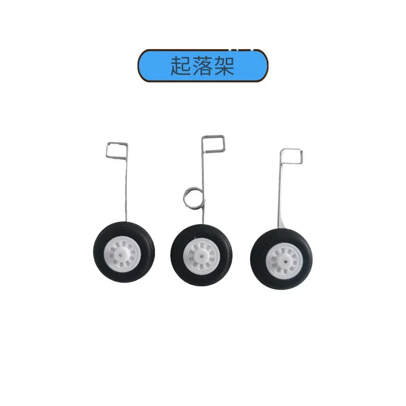 Batteries d'avion QF008 RC 3.7V 300mAh/lame d'hélice/train d'atterrissage/servo/utilisation pour les pièces QF008