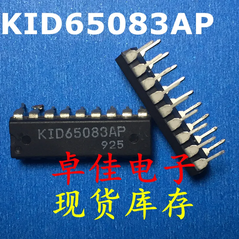 30Pcs Originele Nieuwe In Voorraad KID65083AP