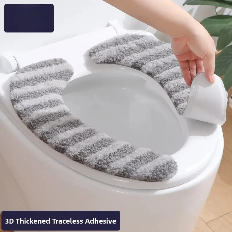 厚みのある便座クッション粘着トイレマット家庭用四季通用トイレリングカバー快適なソフトプラスチック