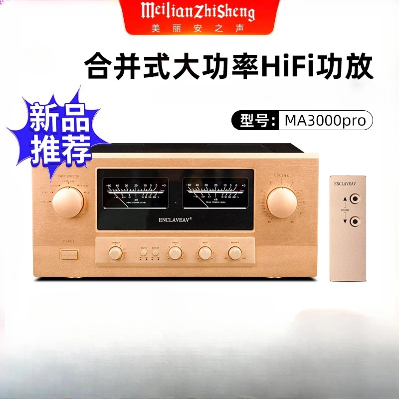 New MA3000PRO upgraded version high fidelity home fever combined with high-power HIFI amplifier output power: 300W