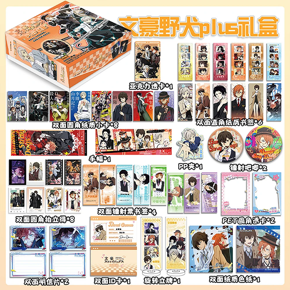 اليابان أنيمي الطرفية الكرتون الهدايا صندوق تأثيري بطاقات شارات جميلة حامل الشكل المرجعية مكتب زخرفة هدية عيد ميلاد رائعة