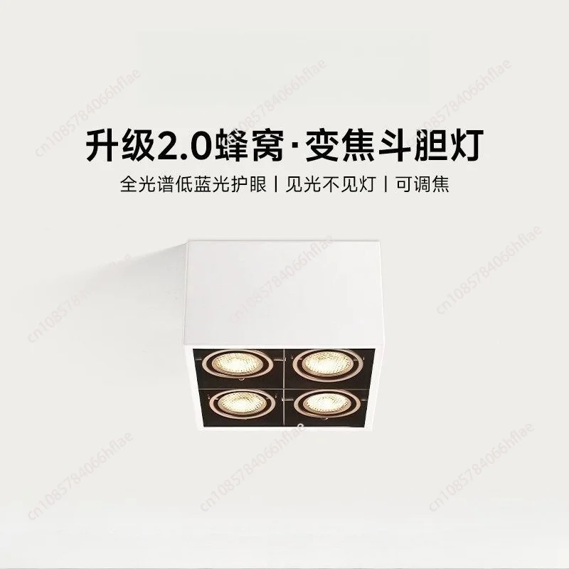 Exposed LED Four-head Spotlight, Living Room Anti-glare Ceiling Light, Adjustable Angle Box Light