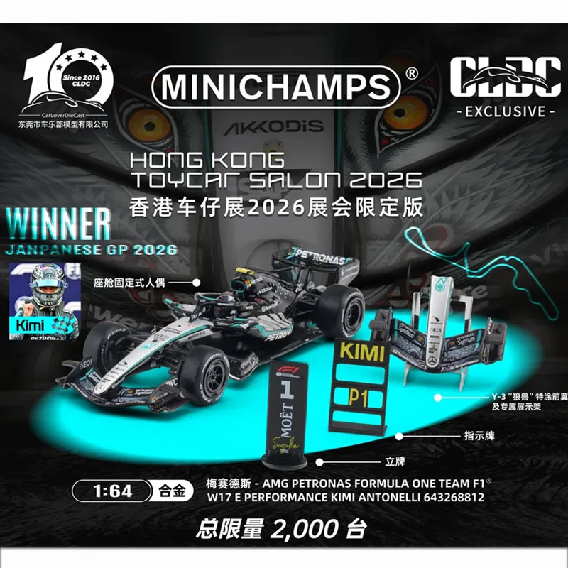 Minichamps 1:64 Mercedes-Amg F1 W16 Kimi Antonelli 2025 Replica