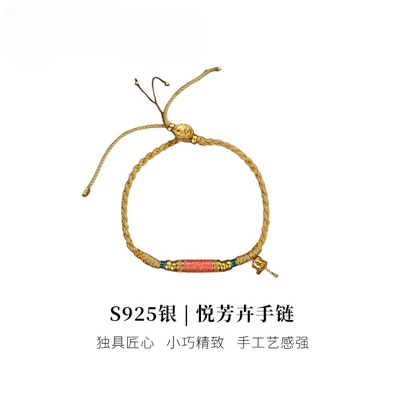 UMQ Original 925 Silver Yuefang Bracelet National Fashion Ancient Hand-Woven Exquisite Girlfriends' Gift Gifts for Girlfriend