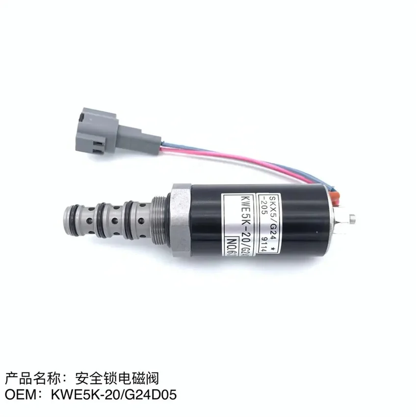 Excavator Kato HD820-2-3 Rotary Safety Locking Solenoid Valve KWE5K-20 / G24D05 Rotary Pump Solenoid High Quality