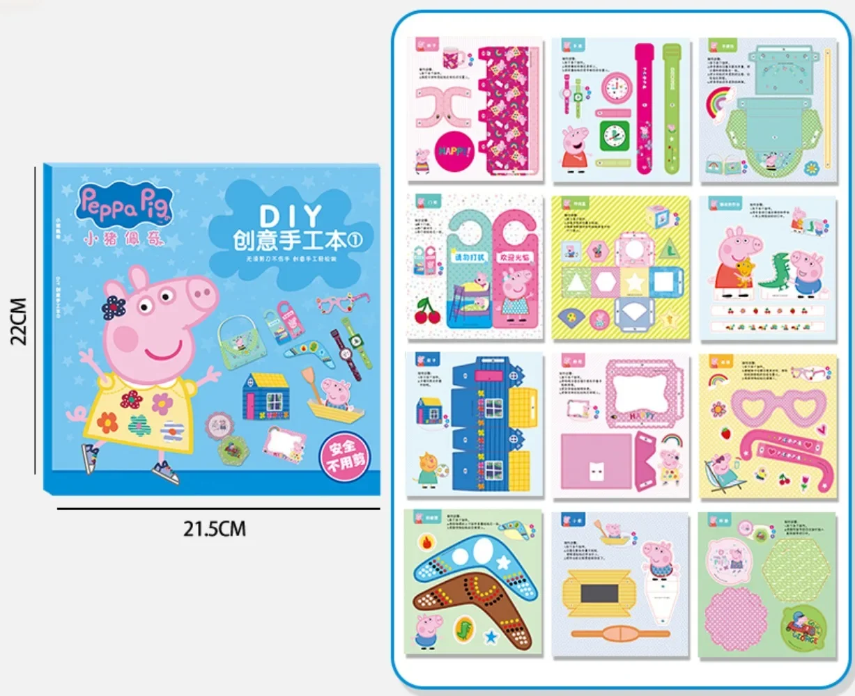 Peppa Pig Cartoon Origami Paper Book Montessori Educational 3D Animal Pattern Art Learning Paper Children Handmade Paper Toy