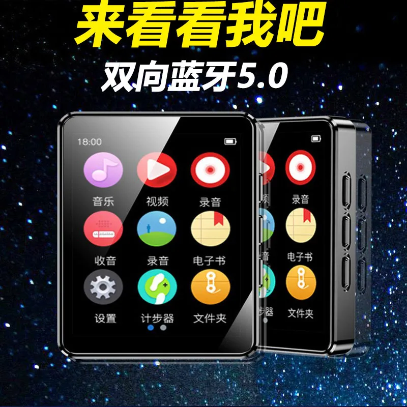 بلوتوث MP3/MP4 Metal Student Edition Walkman Lossless Music Player تسجيل خارجي