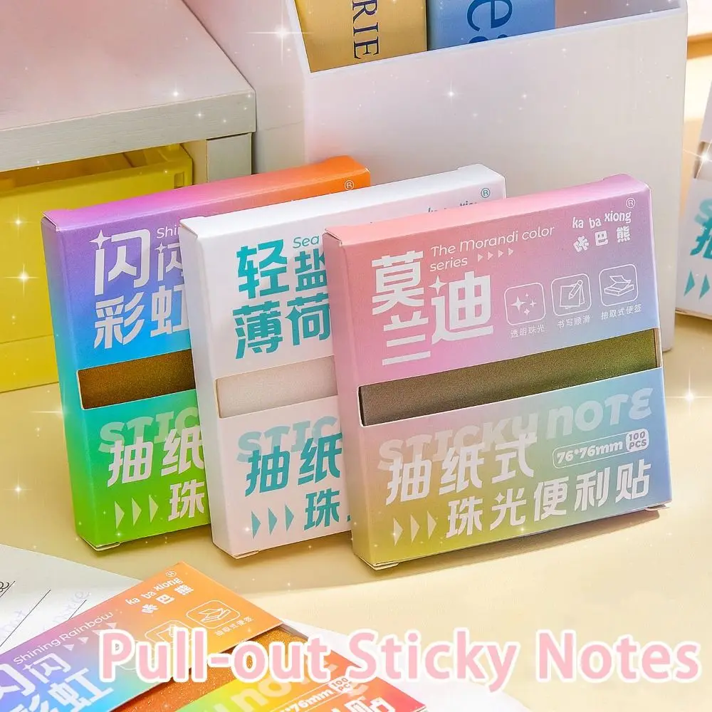 100sheets High Quality Pull-out Sticky Notes Self-adhesive Pearlescent Note Paper Frosted Transparent Sticky Memo Back To School