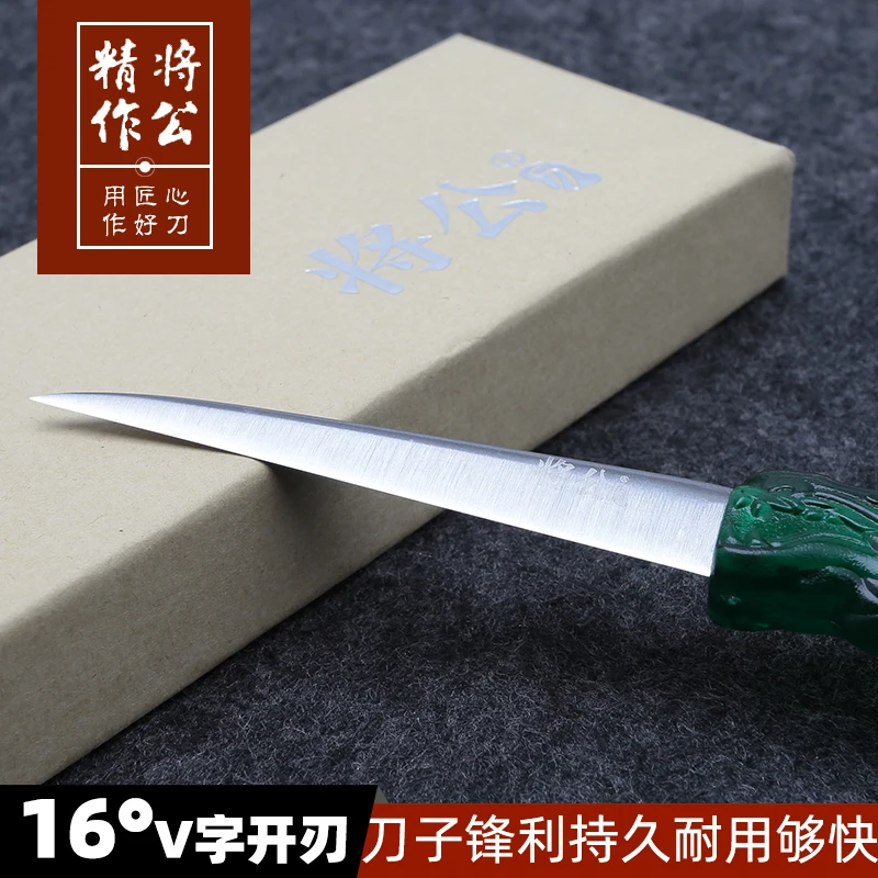 Stainless steel chef carving knife, fruit platter, food carving