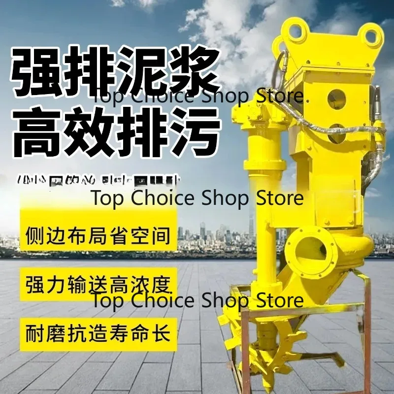 Side mud pump engineering dredging and desilting pond fish pond silt conveying equipment Side mud pump
