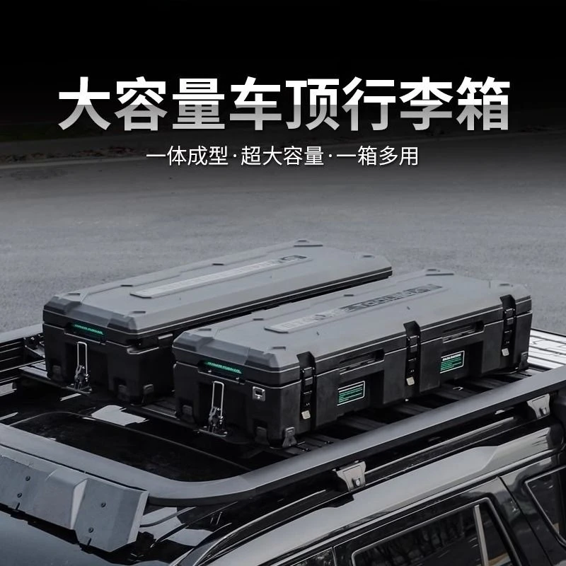 Equipment box Outdoor off-road roof Multifunctional luggage storage Explosion-proof box storage