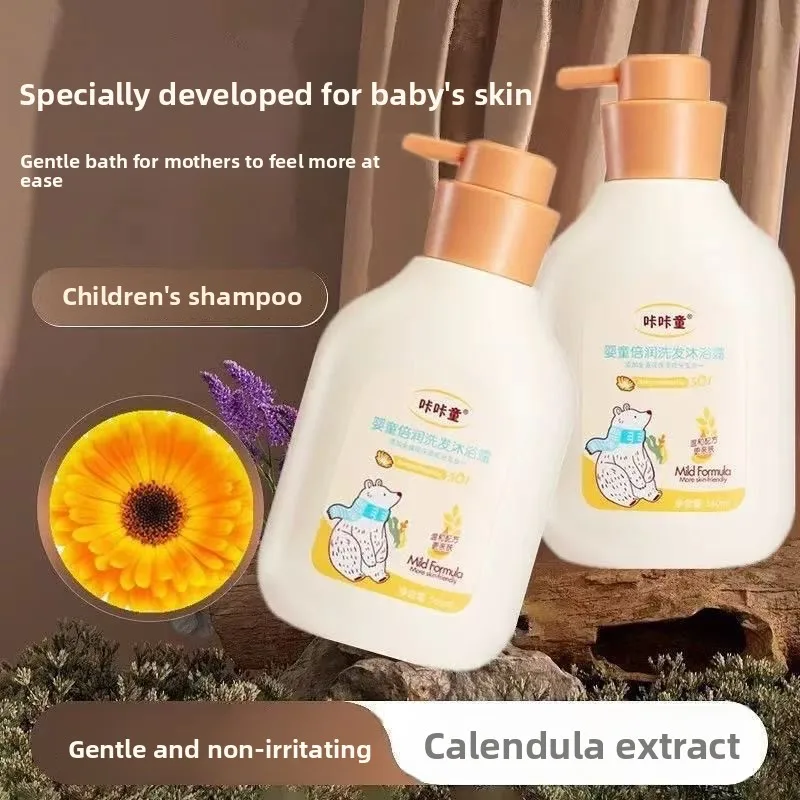 Calendula Moisturizing 2-in-1 Children's Shampoo and Bath Milk 560ml Nourishing and Moisturizing Newborn High Hydration Care