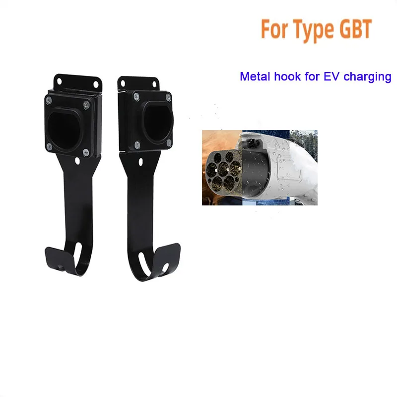 EV Charger Control Holder Chassis Bracket Clamp for Portable Electric Car Charger EV Charger Control Holder for Type GBT