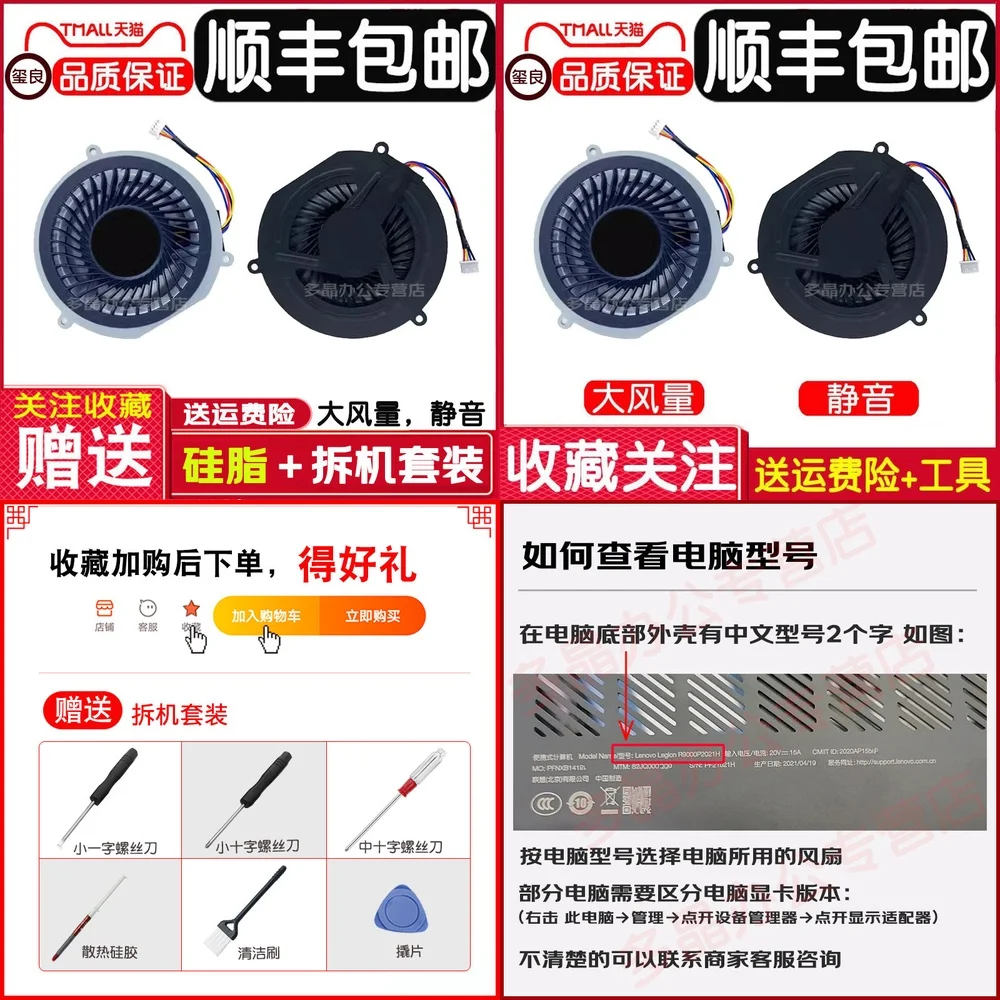 Replacement Cooling Fan for Lenovo Y470P Y470 Y470N Y471A Y471 Laptop Notebook PC Heat Dissipation Fan High Performance Quiet