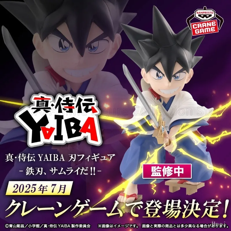 

Original BANPRESTO Shin Samurai Den YAIBA Iron Blade Anime Humanoid Toys Gifts Decoration Collection