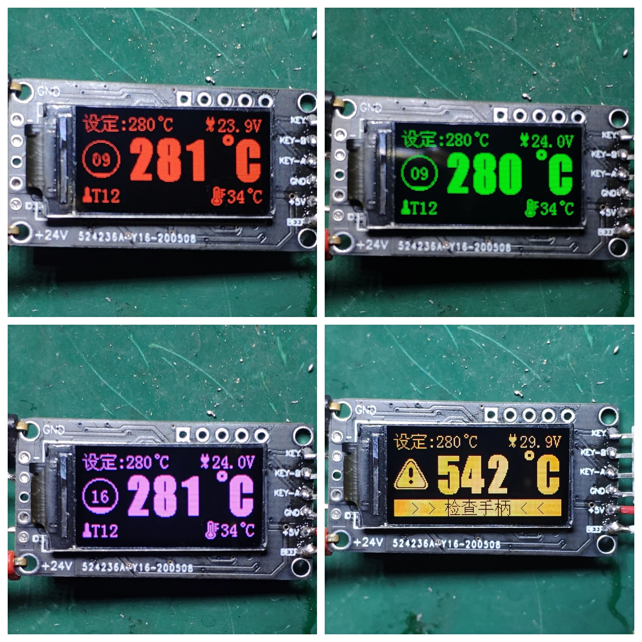 IPS Color SCREEN T12 Control Panel JBC245 Control Digital Display White Light 210 Soldering Iron Mini 936 Constant Temperature