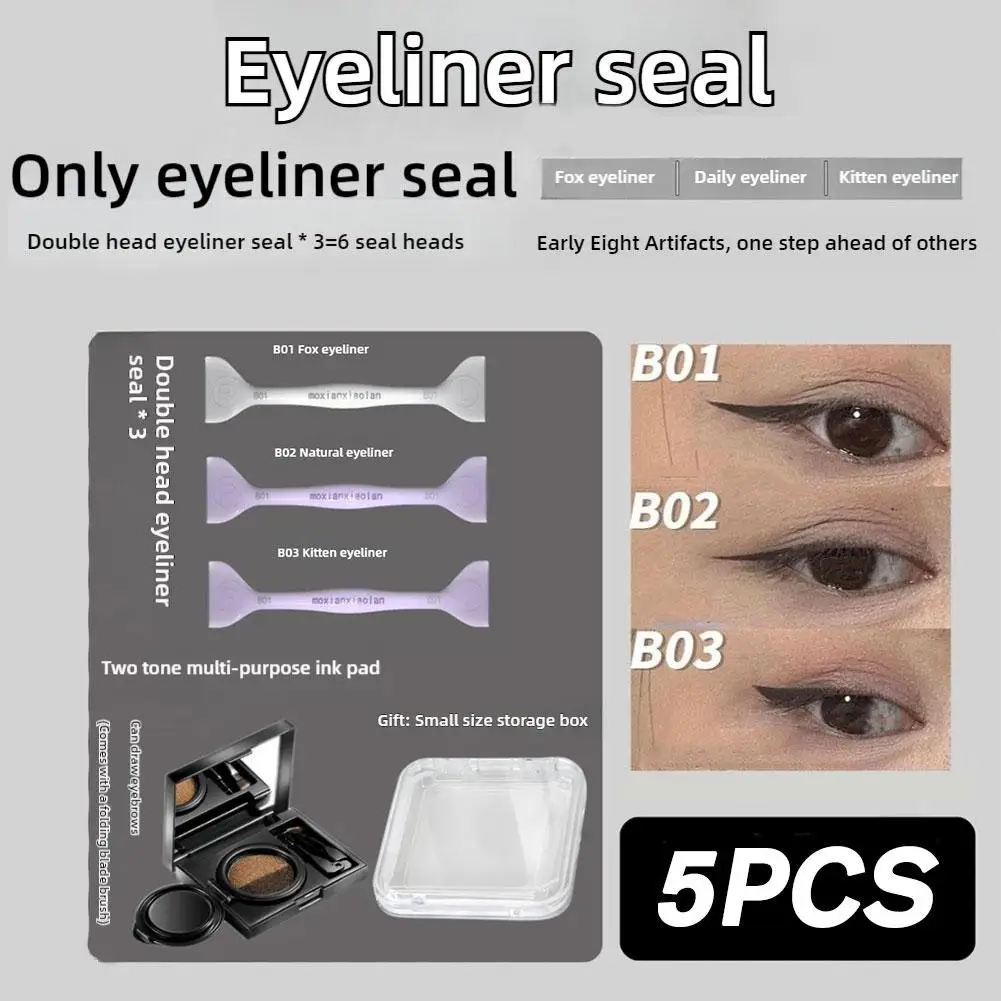 使いやすいシリコンまつげスタンプ、DIYまつげ、アイラインテンプレート、アイライナーシール、初心者向けメイクアップツール