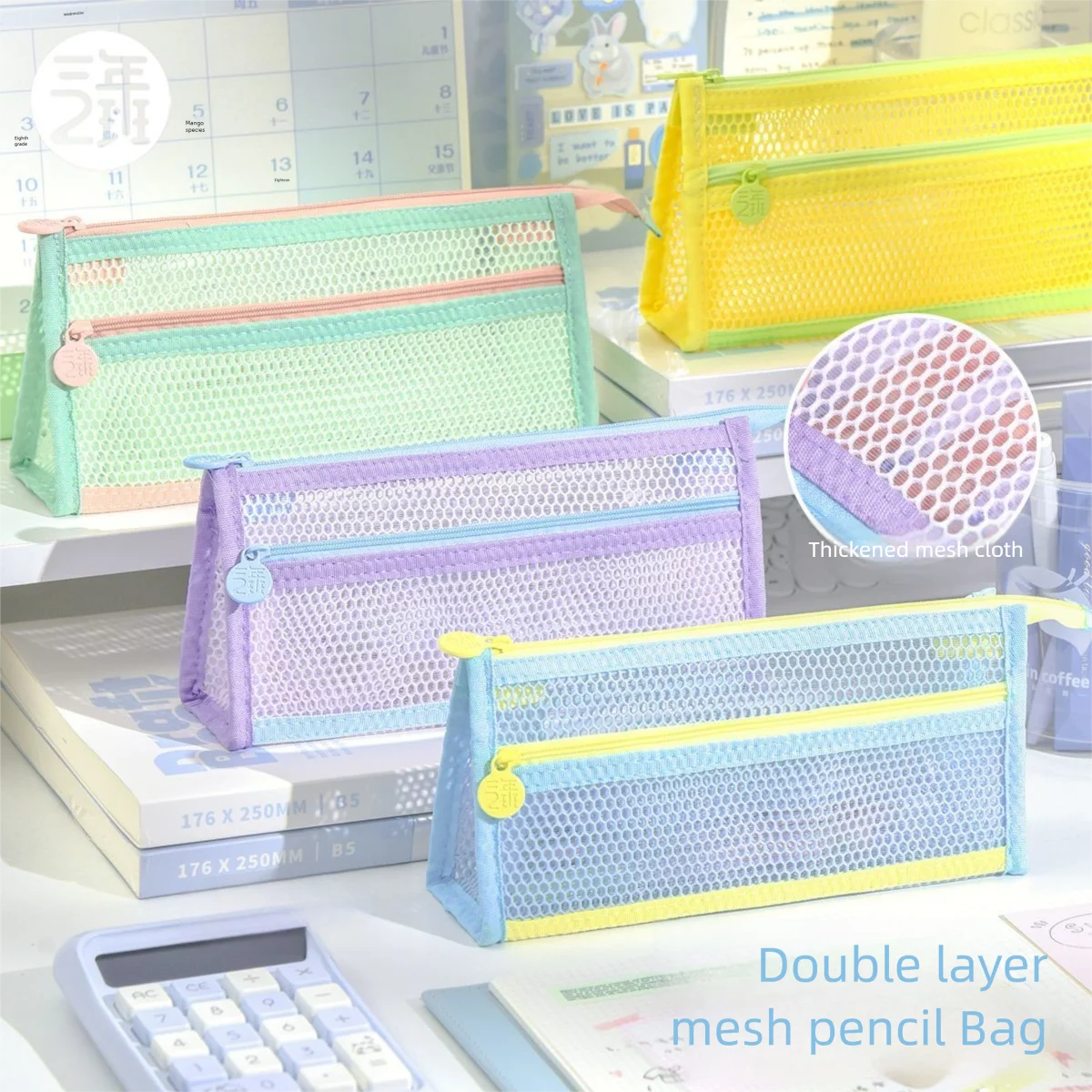 

Настольный сетчатый пенал Morandi для хранения, прозрачный двухслойный пенал, сумка для маркеров, дорожная косметичка, стационарный органайзер